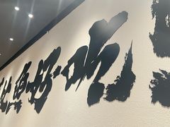 -太二酸菜鱼(长沙IFS国金中心店)