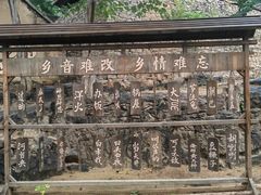 -红嫂家乡旅游区