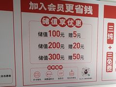 -武圣羊汤·西北面(安德路店)