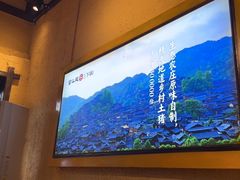 -富正毅三下锅·湘西韵味(天门山索道店)