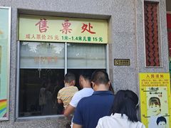 -东湖公园游乐场