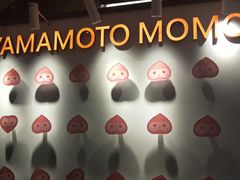 -和气桃桃(宏伊广场店)