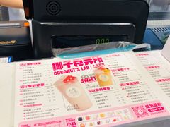 -人在茶在(华南店)