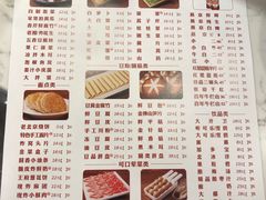 -蝎王府羊蝎子(北大地店)