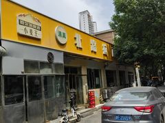 -北路拉面馆(洪湖里店)