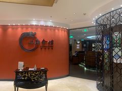 -上海会馆(香港名都店)