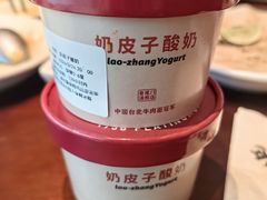 -老张牛肉面(天津万象城店)