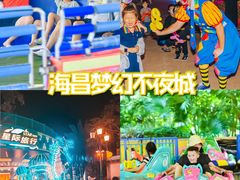 -三亚海昌梦幻海洋不夜城