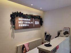 -康颜SPA自然疗愈皮肤管理中心