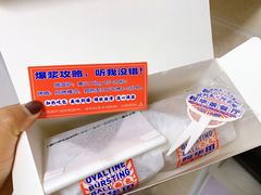 -好利来(梅江永旺店)
