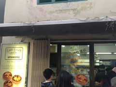 门面-安德鲁饼店(总店)