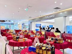 -乐海城市广场(同安店)
