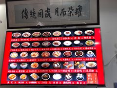 -西月城谭豆花(光华店)