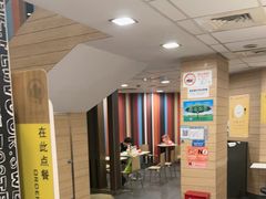 -麦当劳(乳山路店)