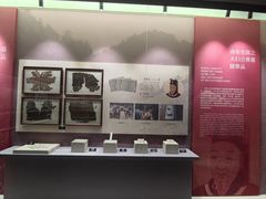 -余姚博物馆