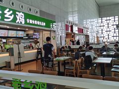 -老乡鸡(合肥高铁南站店)