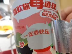 -海底捞火锅(上地华联店)