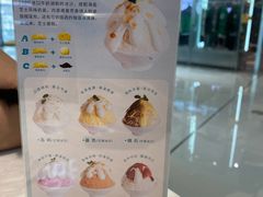 -丹礼糖甜品