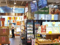 -金鼎轩(亚运村店)