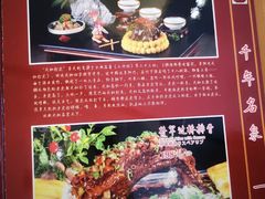 -山泉公馆酒家(珠江新城店)