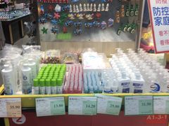 -华联商厦(火车站店)