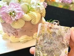 -花花卷卷·鲜食蛋糕(泉屋店)