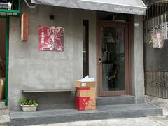 -Again Coffee Roaster(香蜜湖店)