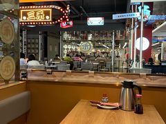 -三禾寿司(君尚店)