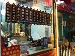 -王妈手撕烤兔