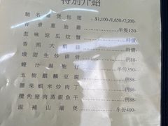-新陶陶酒家