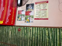 -笑云开汤包店(网巾市店)