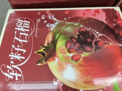 -嘿嘛仓储购(华明店)