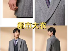 -浙北大厦购物中心(安吉店)