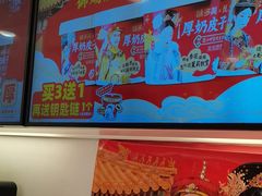 -味多美蛋糕(苏州街地铁店)