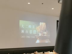 -太二酸菜鱼(菱角湖万达店)
