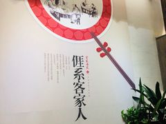-金苑酒家·客家菜·广东老字号(万象店)