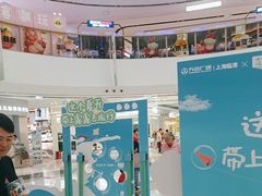 -万达广场(临港店)