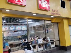 -都城快餐(新港西路店)