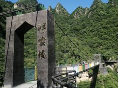 -十渡东湖港风景区