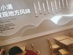 -小满手工粉(上海月星环球港店)