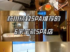 -Love Story爱情故事·养生SPA会所(体育店)