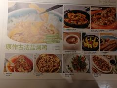 菜单-原味田园·客家菜·土窑鸡(中航城君尚购物中心店)
