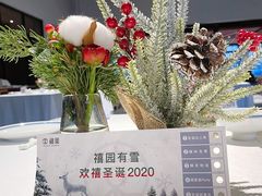 -禧宴Joyous Restaurant(禧园店)