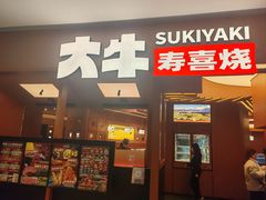 -中集金地美兰城