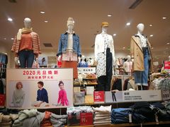 -优衣库(太原茂业天地店)