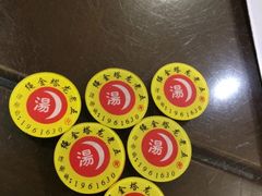 -龙老五汤店(站前西路店)