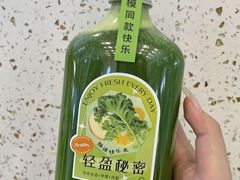 -O2鲜榨果汁(苏州龙湖狮山店)