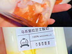 -白色日记·手作酸奶(麦凯乐店)