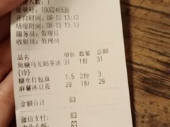 -堂屋糖水店(愚园店)