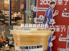 -杉杉奥特莱斯广场(哈尔滨店)